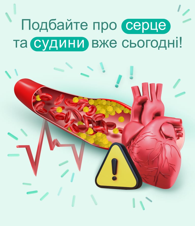 АСПІРИН КАРДІО®